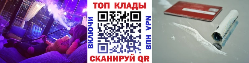 ГАШИШ Белёв