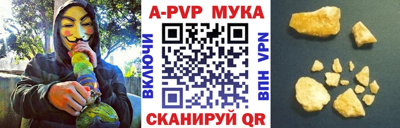 где купить наркотик  Белёв  A-PVP Соль 