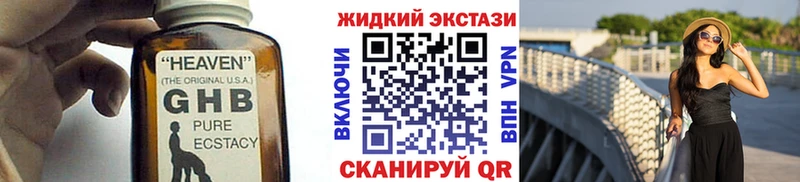 Бутират оксана  как найти закладки  Белёв 