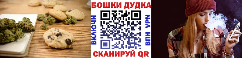 дарнет шоп  Белёв  Canna-Cookies марихуана 