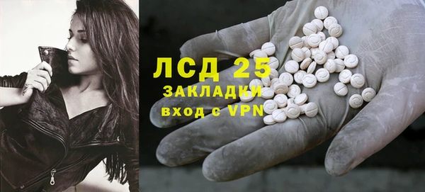 MESCALINE Балахна