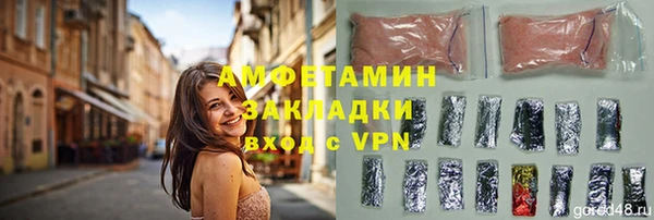 гашик Балабаново