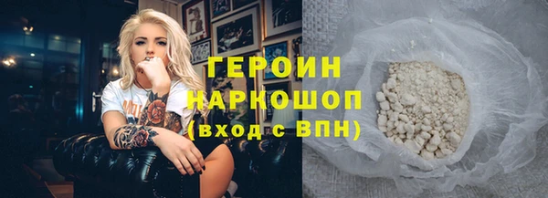 бутират Баксан