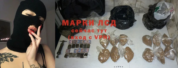 гашик Балабаново