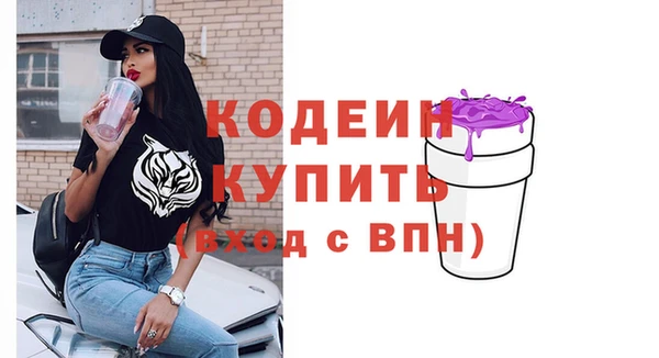 бутират Баксан