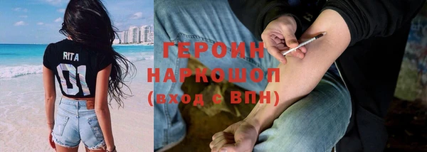 MESCALINE Балахна