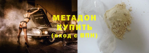 бутират Баксан