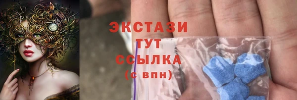 ПСИЛОЦИБИНОВЫЕ ГРИБЫ Россошь