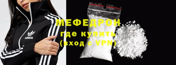 прущие крисы Ростов