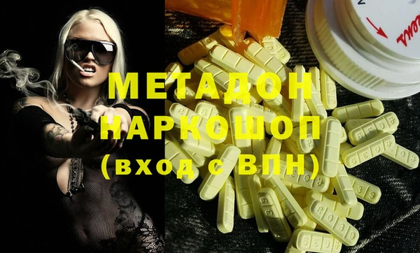 бутират Баксан
