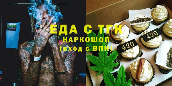 MESCALINE Балахна