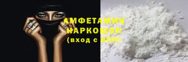 гашик Балабаново