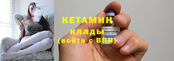 MESCALINE Балахна