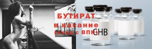 гашик Балабаново