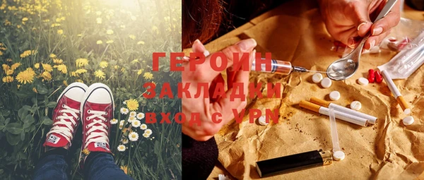 MESCALINE Балахна
