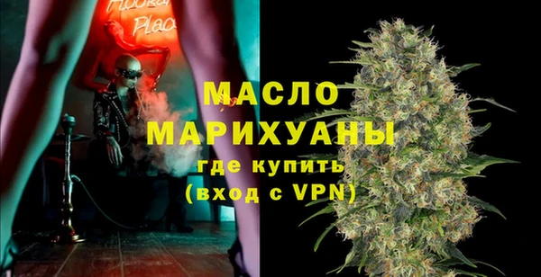 MESCALINE Балахна