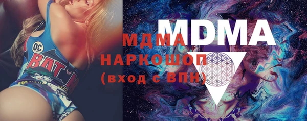 бутират Баксан