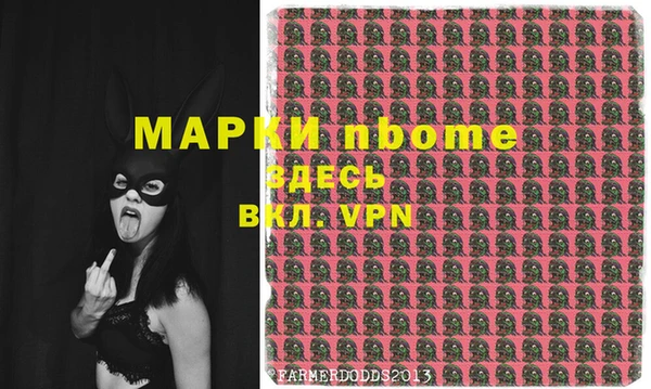 гашик Балабаново