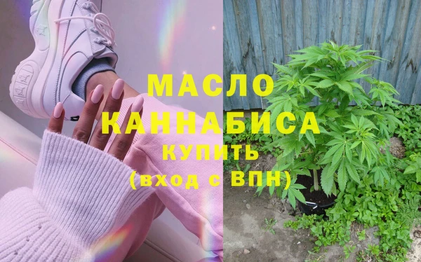 MESCALINE Балахна