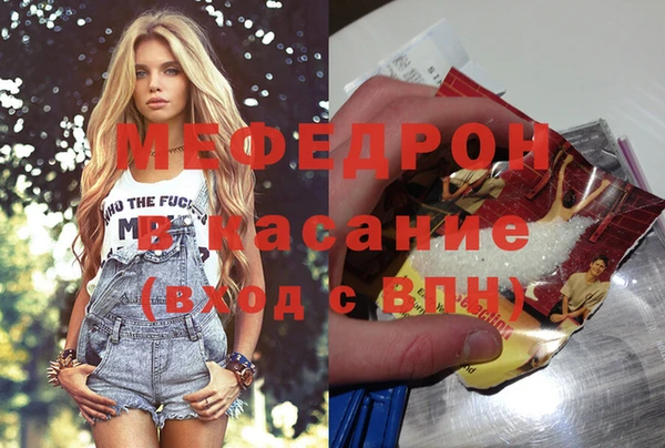 MESCALINE Балахна