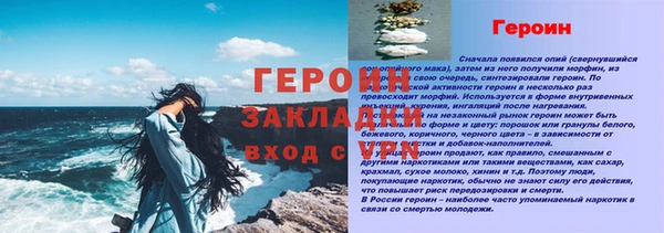 бутират Баксан