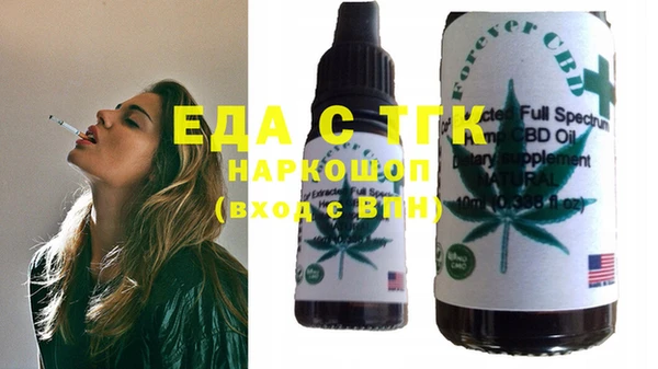 MESCALINE Балахна