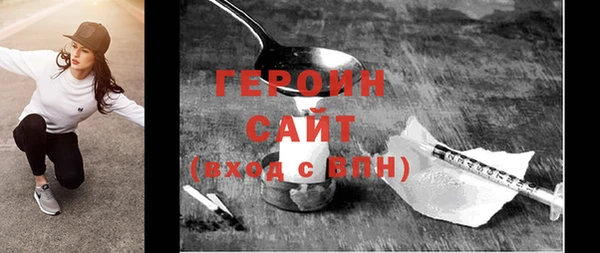 гашик Балабаново