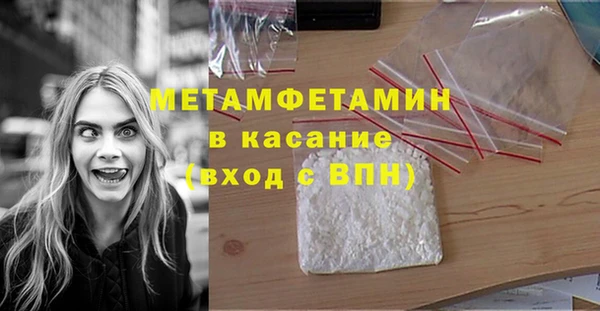 бутират Баксан