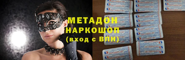 гашик Балабаново