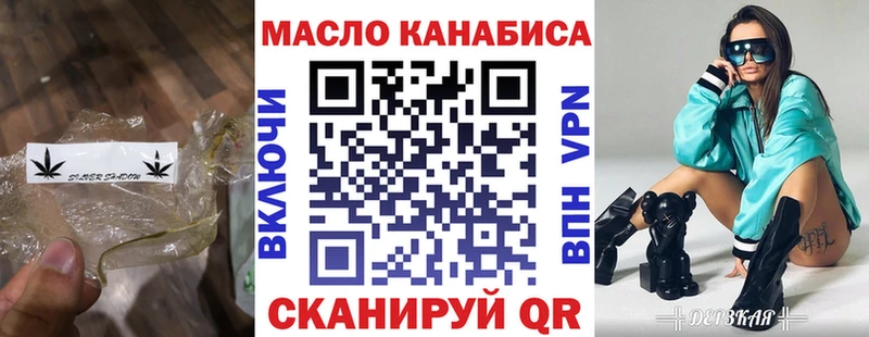 где купить   Белёв  ТГК гашишное масло 
