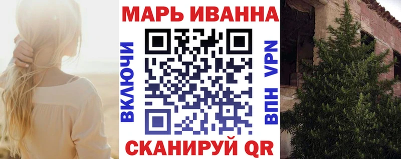 Шишки марихуана VHQ  Белёв 